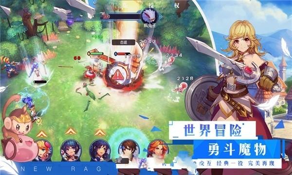 拯救者