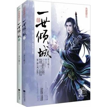 一路顺风