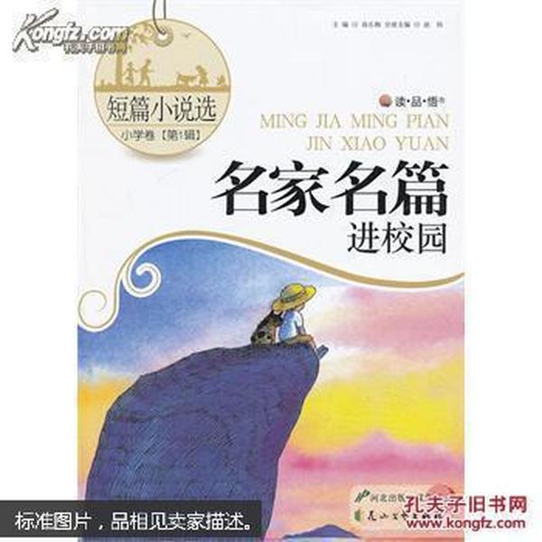 坦克世界闪击战