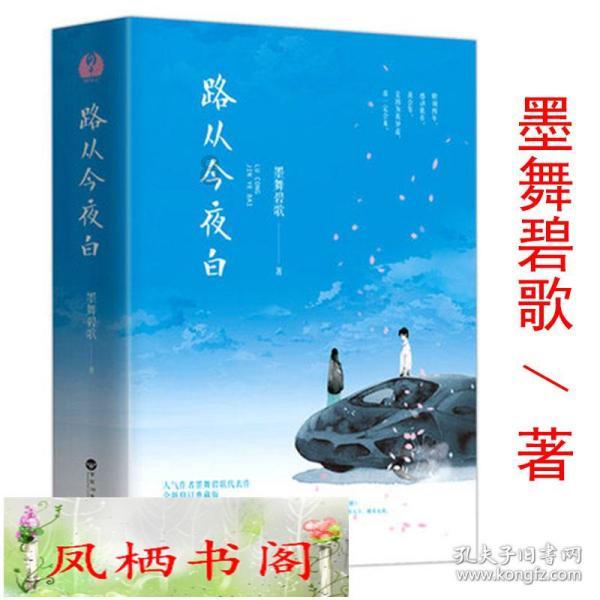 我是孙二谋