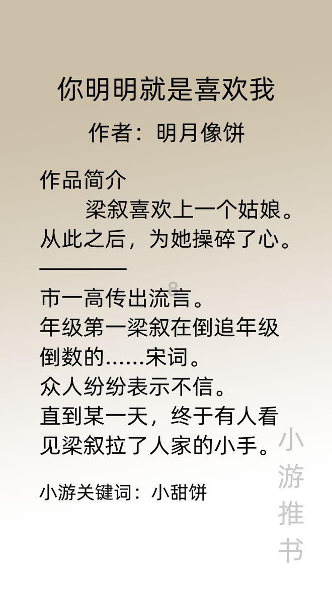 离婚冷静期是必须要30天后才能办理离婚吗？游戏画面