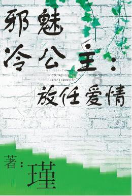 勇敢的心世界大战