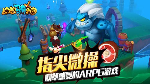 炒股开户最少要多少钱？游戏画面