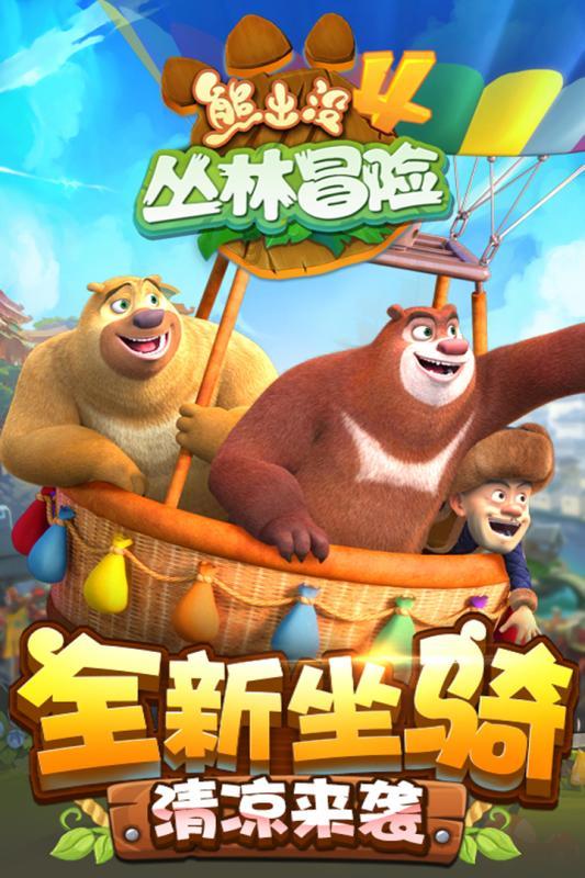沉睡的骑士