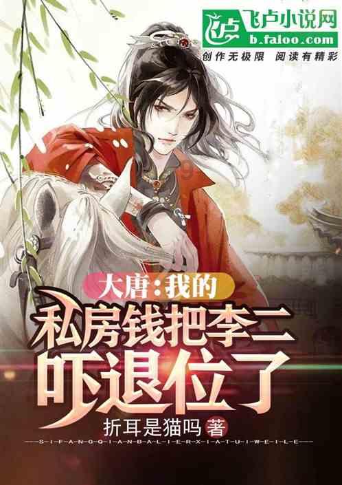 网游之大神莫挡路