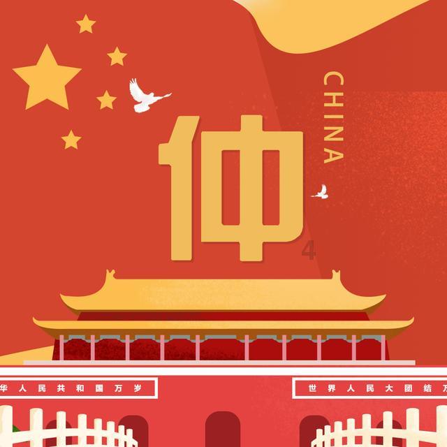 离婚冷静期是必须要30天后才能办理离婚吗？游戏画面