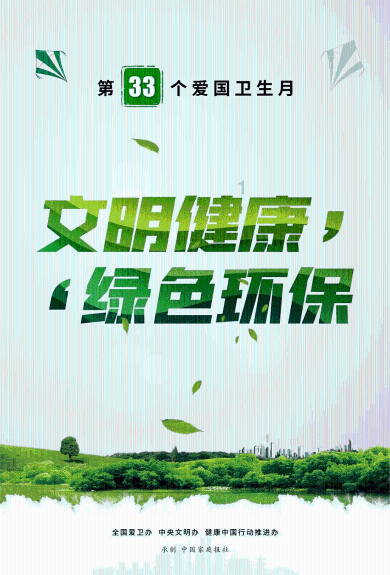 薄樱鬼：风之章