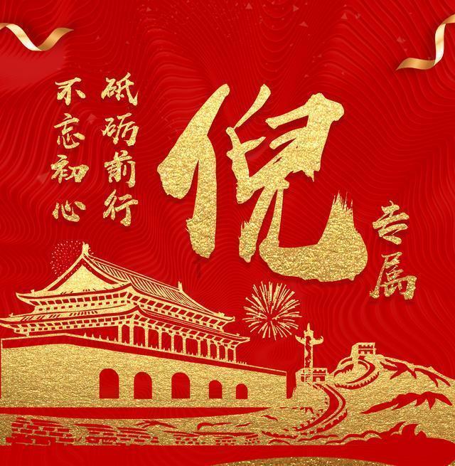 韩家平：应尽快建立企业间征信机制