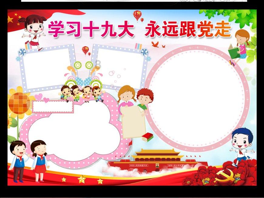 逃离逃犯藏身之处