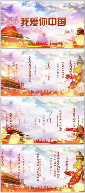 艾米高中校服