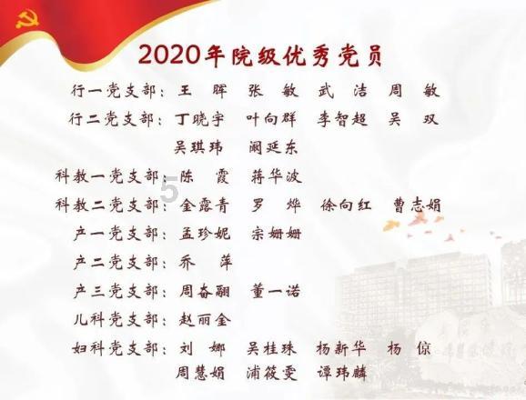 失事的飞机逃脱