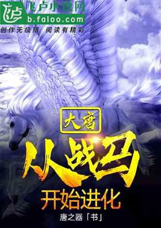 公主换装养成日记