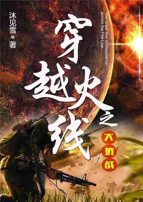 幻想纹章3.2