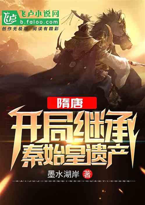 奇异人生暴风前夕