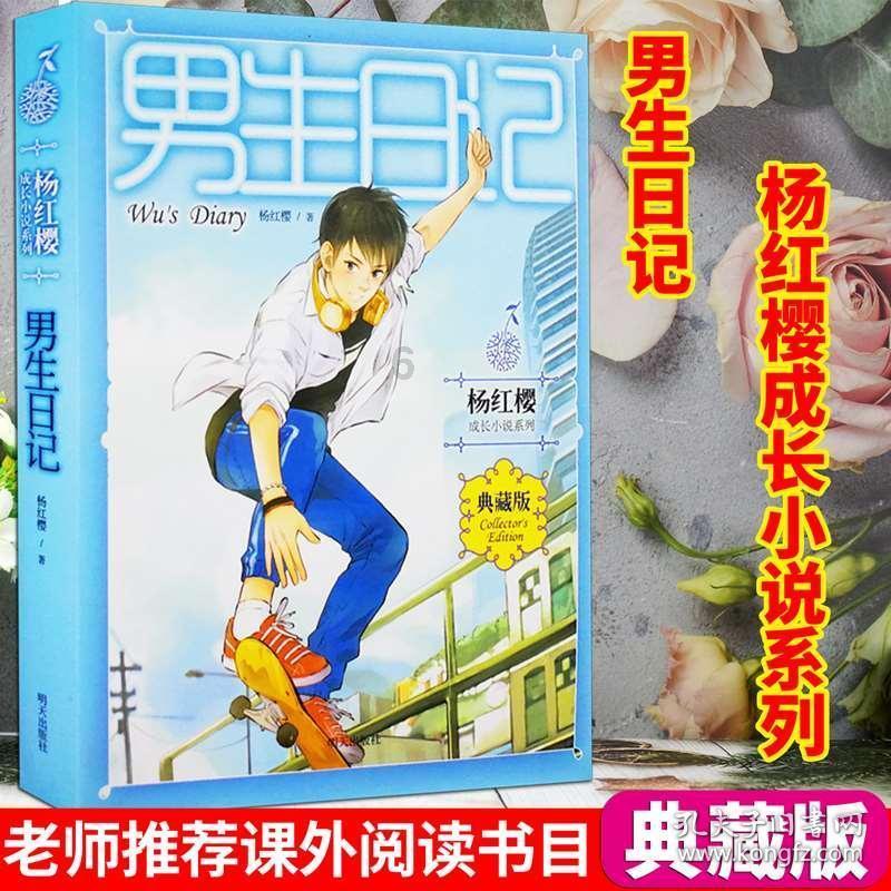 搞怪女孩睡衣派对